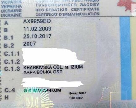 Міцубісі Паджеро Вагон, об'ємом двигуна 0 л та пробігом 152 тис. км за 14000 $, фото 21 на Automoto.ua