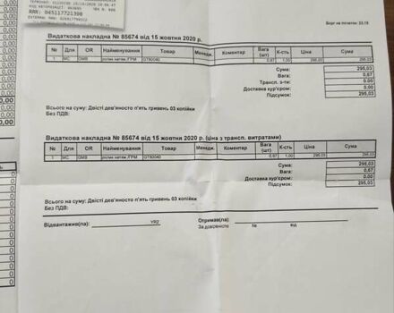 Мицубиси Паджеро Вагон, объемом двигателя 2.97 л и пробегом 190 тыс. км за 14000 $, фото 32 на Automoto.ua