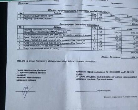 Міцубісі Паджеро Вагон, об'ємом двигуна 2.97 л та пробігом 205 тис. км за 12500 $, фото 9 на Automoto.ua