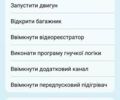 Міцубісі Паджеро Вагон, об'ємом двигуна 3.2 л та пробігом 237 тис. км за 25200 $, фото 5 на Automoto.ua