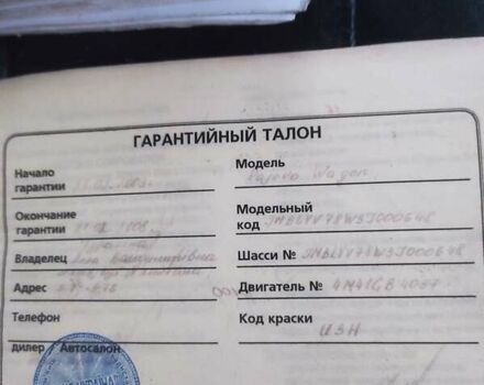 Сірий Міцубісі Паджеро Вагон, об'ємом двигуна 3.2 л та пробігом 370 тис. км за 7850 $, фото 34 на Automoto.ua