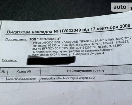 Сірий Міцубісі Паджеро Вагон, об'ємом двигуна 2.97 л та пробігом 183 тис. км за 12400 $, фото 19 на Automoto.ua