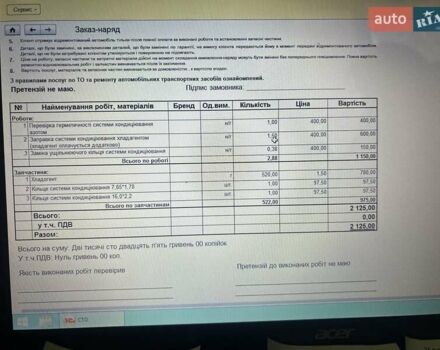 Бежевый Мицубиси Паджеро, объемом двигателя 2.97 л и пробегом 160 тыс. км за 12150 $, фото 23 на Automoto.ua