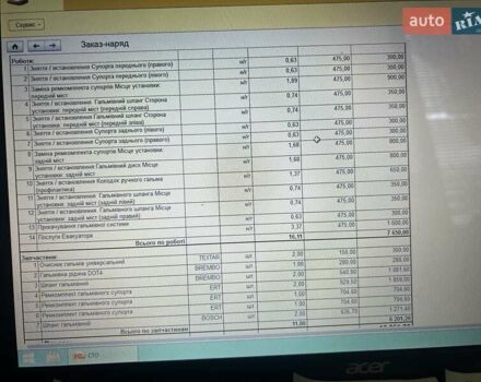 Бежевый Мицубиси Паджеро, объемом двигателя 2.97 л и пробегом 160 тыс. км за 12150 $, фото 30 на Automoto.ua