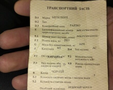 Черный Мицубиси Паджеро, объемом двигателя 3.2 л и пробегом 300 тыс. км за 4600 $, фото 6 на Automoto.ua