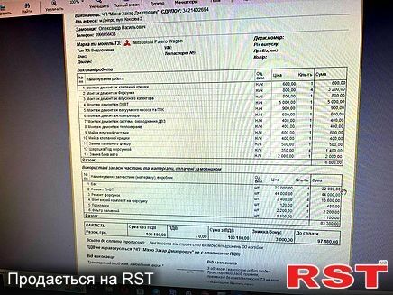 Міцубісі Паджеро, об'ємом двигуна 3.2 л та пробігом 370 тис. км за 2400 $, фото 5 на Automoto.ua