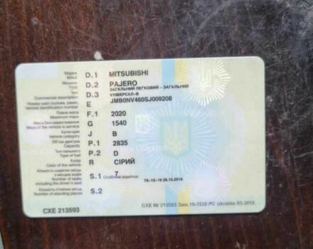 Зелений Міцубісі Паджеро, об'ємом двигуна 0 л та пробігом 200 тис. км за 942 $, фото 5 на Automoto.ua