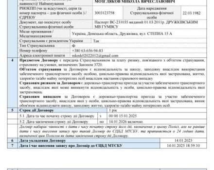 Зеленый Мицубиси Паджеро, объемом двигателя 3 л и пробегом 250 тыс. км за 4500 $, фото 1 на Automoto.ua