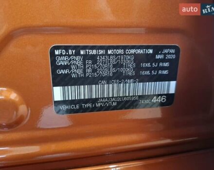 Мицубиси РВР 2020 в Полтаве на Automoto.ua Оранжевый Мицубиси РВР, объемом двигателя 2 л и пробегом 46 тыс. км за 20746 $, фото 7 на Automoto.ua