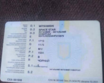 Черный Мицубиси Спейс Стар, объемом двигателя 1.58 л и пробегом 196 тыс. км за 2650 $, фото 1 на Automoto.ua