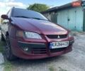 Красный Мицубиси Спейс Стар, объемом двигателя 1.6 л и пробегом 220 тыс. км за 4000 $, фото 1 на Automoto.ua