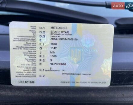 Мицубиси Спейс Стар 2003 в Киеве на Automoto.ua Красный Мицубиси Спейс Стар, объемом двигателя 1.6 л и пробегом 220 тыс. км за 4000 $, фото 44 на Automoto.ua
