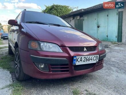 Міцубісі Спейс Стар 2003 у Києві на Automoto.ua Червоний Міцубісі Спейс Стар, об'ємом двигуна 1.6 л та пробігом 220 тис. км за 4000 $, фото 1 на Automoto.ua