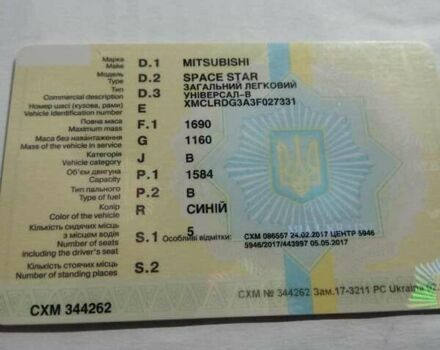 Синий Мицубиси Спейс Стар, объемом двигателя 1.6 л и пробегом 226 тыс. км за 2100 $, фото 2 на Automoto.ua