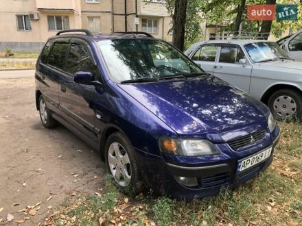 Мицубиси Спейс Стар 2003 в Днепре (Днепропетровске) на Automoto.ua Синий Мицубиси Спейс Стар, объемом двигателя 1.8 л и пробегом 229 тыс. км за 4000 $, фото 1 на Automoto.ua