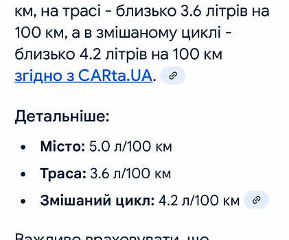 Зеленый Мицубиси Спейс Стар, объемом двигателя 1 л и пробегом 224 тыс. км за 6200 $, фото 24 на Automoto.ua