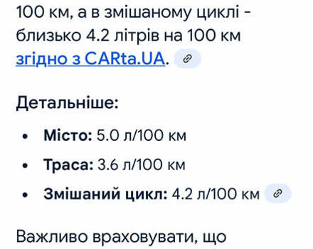 Зелений Міцубісі Спейс Стар, об'ємом двигуна 1 л та пробігом 224 тис. км за 5900 $, фото 21 на Automoto.ua