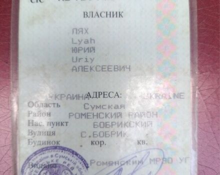 Серый Мицубиси Спейс Вагон, объемом двигателя 2 л и пробегом 1 тыс. км за 900 $, фото 3 на Automoto.ua