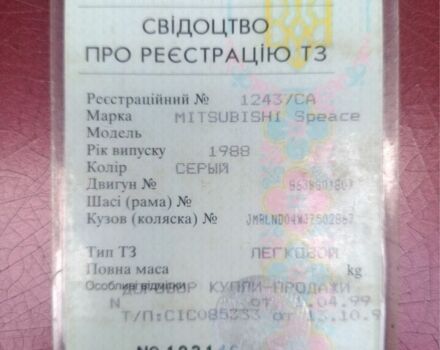 Серый Мицубиси Спейс Вагон, объемом двигателя 2 л и пробегом 1 тыс. км за 900 $, фото 4 на Automoto.ua
