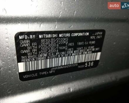Мицубиси Eclipse Cross, объемом двигателя 1.5 л и пробегом 18 тыс. км за 18200 $, фото 1 на Automoto.ua