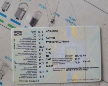 Белый Мицубиси Fuso Canter, объемом двигателя 3 л и пробегом 242 тыс. км за 37500 $, фото 13 на Automoto.ua
