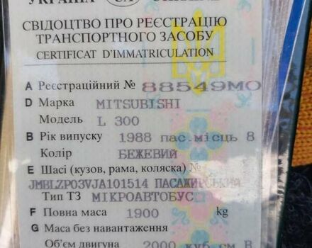 Бежевый Мицубиси L 300, объемом двигателя 2 л и пробегом 306 тыс. км за 3900 $, фото 1 на Automoto.ua