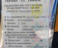 Бежевый Мицубиси L 300, объемом двигателя 2 л и пробегом 306 тыс. км за 3900 $, фото 1 на Automoto.ua