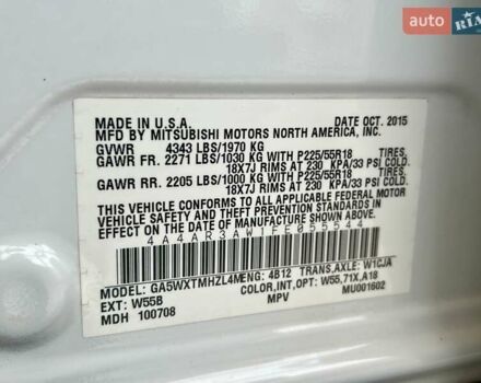 Білий Міцубісі Outlander Sport, об'ємом двигуна 2.4 л та пробігом 160 тис. км за 12500 $, фото 24 на Automoto.ua