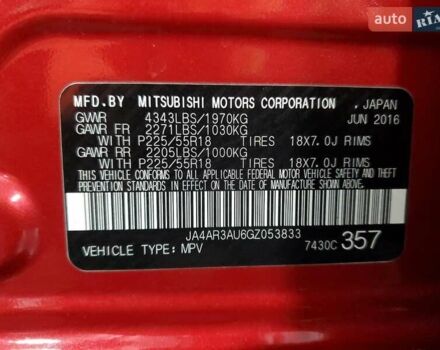 Червоний Міцубісі Outlander Sport, об'ємом двигуна 2 л та пробігом 107 тис. км за 2600 $, фото 12 на Automoto.ua
