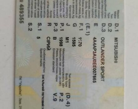 Серый Мицубиси Outlander Sport, объемом двигателя 2 л и пробегом 169 тыс. км за 8800 $, фото 14 на Automoto.ua