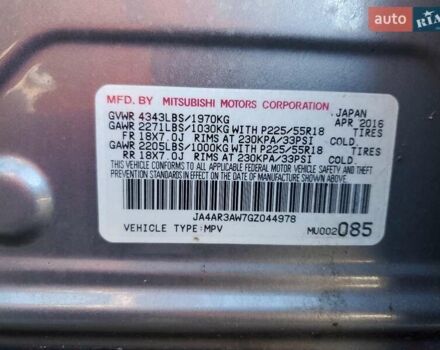 Серый Мицубиси Outlander Sport, объемом двигателя 2.4 л и пробегом 172 тыс. км за 1400 $, фото 12 на Automoto.ua