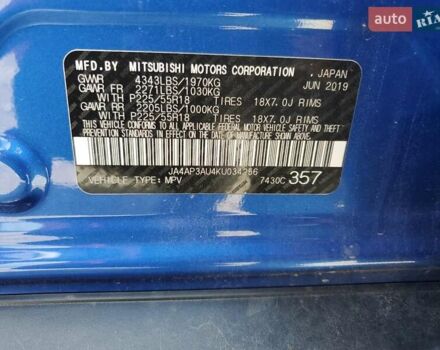 Синій Міцубісі Outlander Sport, об'ємом двигуна 2 л та пробігом 60 тис. км за 2800 $, фото 12 на Automoto.ua