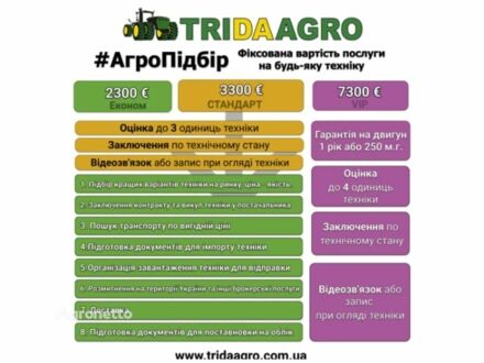Monosem Другая 2019 в Звенигородка на Automoto.ua Monosem Другая, объемом двигателя 0 л и пробегом 0 тыс. км за 29453 $, фото 1 на Automoto.ua