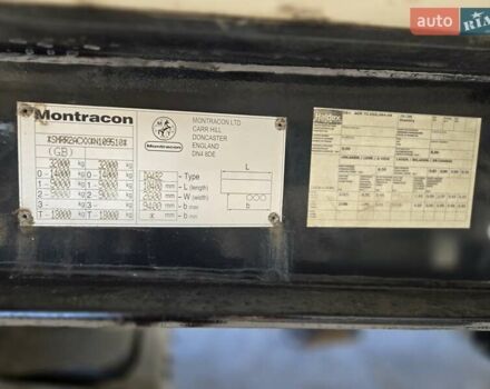 Монтракон Fridge, об'ємом двигуна 0 л та пробігом 1 тис. км за 20000 $, фото 33 на Automoto.ua