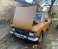 Коричневий Москвич / АЗЛК 2125, об'ємом двигуна 1.5 л та пробігом 888 тис. км за 445 $, фото 1 на Automoto.ua