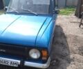 Синий Москвич / АЗЛК 2125, объемом двигателя 0 л и пробегом 100 тыс. км за 532 $, фото 1 на Automoto.ua