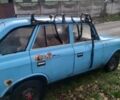 Синій Москвич / АЗЛК 2125, об'ємом двигуна 1 л та пробігом 1000 тис. км за 284 $, фото 1 на Automoto.ua