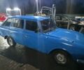 Синий Москвич / АЗЛК 2125, объемом двигателя 1.5 л и пробегом 354 тыс. км за 591 $, фото 1 на Automoto.ua