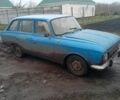 Синий Москвич / АЗЛК 2125, объемом двигателя 1 л и пробегом 160 тыс. км за 296 $, фото 1 на Automoto.ua