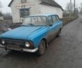 Синий Москвич / АЗЛК 2125, объемом двигателя 1 л и пробегом 160 тыс. км за 296 $, фото 1 на Automoto.ua
