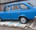 Синий Москвич / АЗЛК 2125, объемом двигателя 1.5 л и пробегом 59 тыс. км за 473 $, фото 2 на Automoto.ua