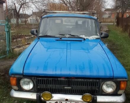 Синий Москвич / АЗЛК 2125, объемом двигателя 1.5 л и пробегом 59 тыс. км за 473 $, фото 21 на Automoto.ua