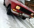 Москвич / АЗЛК 2137, об'ємом двигуна 1.5 л та пробігом 0 тис. км за 350 $, фото 1 на Automoto.ua