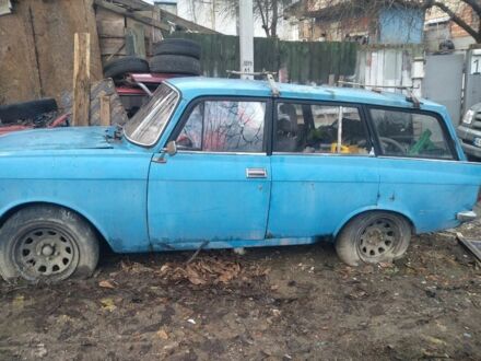 Москвич / АЗЛК 2137 1969 в Киеве на Automoto.ua Синий Москвич / АЗЛК 2137, объемом двигателя 0 л и пробегом 777 тыс. км за 1000 $, фото 1 на Automoto.ua
