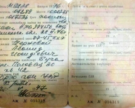 Оранжевый Москвич / АЗЛК 2138, объемом двигателя 1.4 л и пробегом 17 тыс. км за 899 $, фото 12 на Automoto.ua