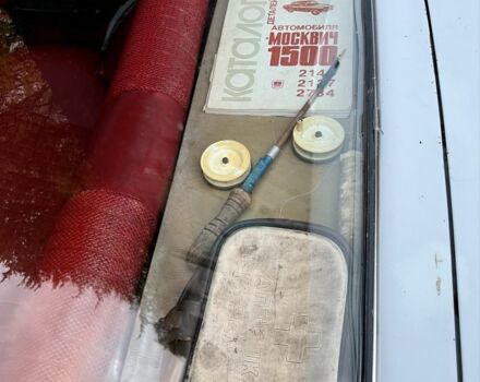 Москвич / АЗЛК 2140 1982 в Львове на Automoto.ua Белый Москвич / АЗЛК 2140, объемом двигателя 1.5 л и пробегом 47 тыс. км за 333 $, фото 10 на Automoto.ua