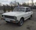Білий Москвич / АЗЛК 2140, об'ємом двигуна 1.5 л та пробігом 100 тис. км за 565 $, фото 1 на Automoto.ua