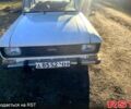 Белый Москвич / АЗЛК 2140, объемом двигателя 1.5 л и пробегом 0 тыс. км за 160 $, фото 1 на Automoto.ua