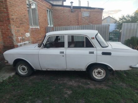 Москвич / АЗЛК 2140 1982 в Богодухове на Automoto.ua Белый Москвич / АЗЛК 2140, объемом двигателя 0 л и пробегом 10 тыс. км за 400 $, фото 1 на Automoto.ua