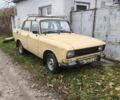 Бежевый Москвич / АЗЛК 2140, объемом двигателя 1.5 л и пробегом 29 тыс. км за 476 $, фото 1 на Automoto.ua
